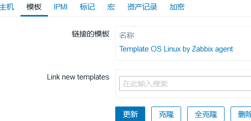 如何對(duì)Linux中zabbix agent進(jìn)行部署及配置