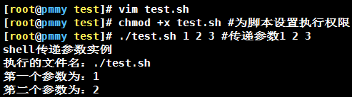 Linux shell传递参数的方法