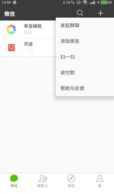 Android如何实现微信加号菜单模式的方法