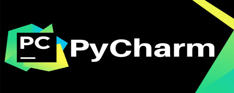 pycharm打开终端的操作步骤