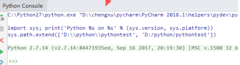 pycharm打开console的方法