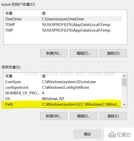 php.exe不是内部命令怎么办