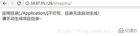 php文件不可写怎么办