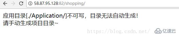 php文件不可写怎么办