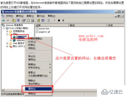 更改首页默认index.php改成index.html的方法