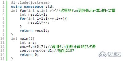 c语言fun函数的作用是什么