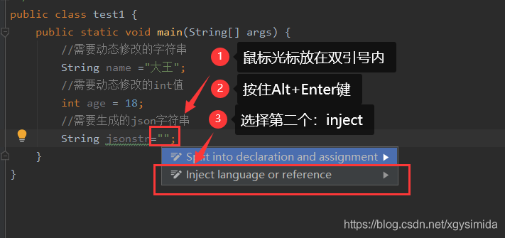 IntelliJ idea 如何生成动态的JSON字符串(步骤详解)