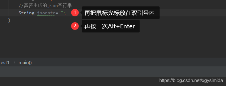 IntelliJ idea 如何生成动态的JSON字符串(步骤详解)