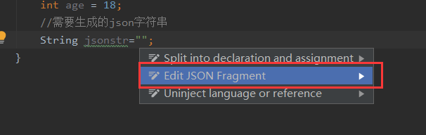IntelliJ idea 如何生成动态的JSON字符串(步骤详解)