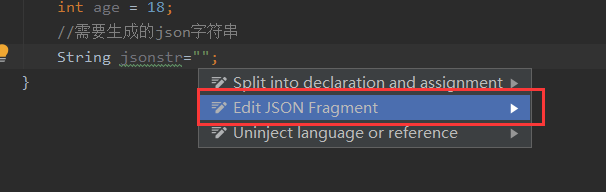 IntelliJ idea 如何生成動態(tài)的JSON字符串(步驟詳解)