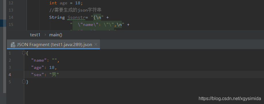 IntelliJ idea 如何生成动态的JSON字符串(步骤详解)