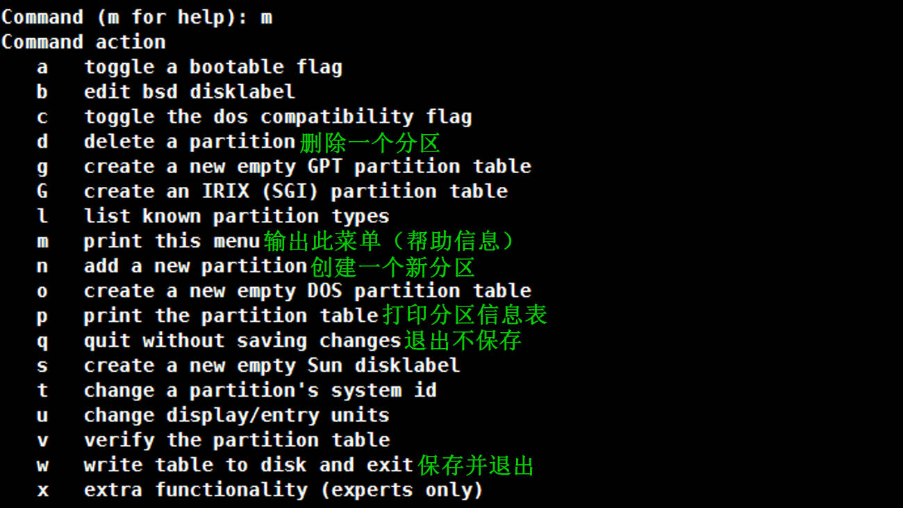 Linux使用fdisk实现磁盘分区过程图解