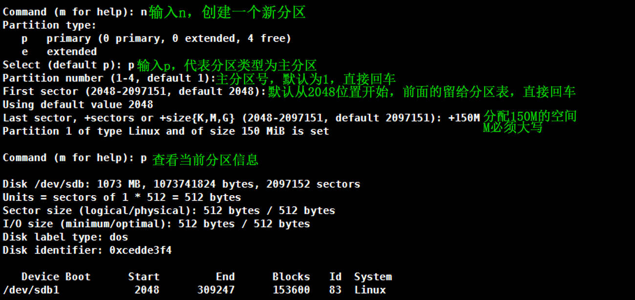 Linux使用fdisk实现磁盘分区过程图解