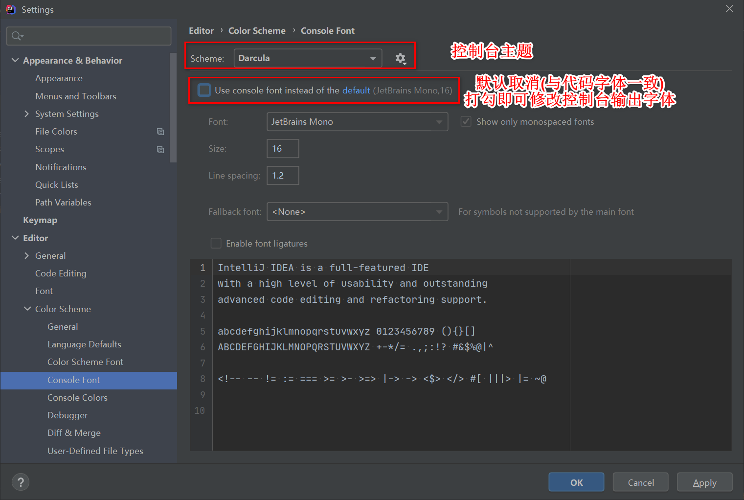 IntelliJ如何配置 IDEA