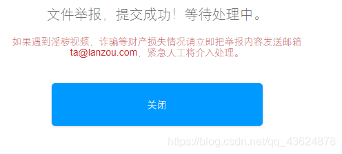 如何使用window.close()方法实现关闭浏览器页面