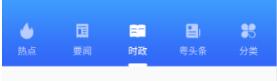 TabLayout標(biāo)題文字不顯示的解決操作