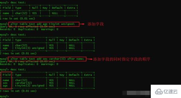 MySQL数据库修改表结构的方法