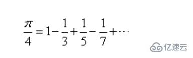 python利用公式计算π的方法
