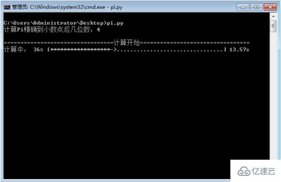 python利用公式計(jì)算π的方法