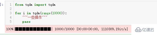 python tqmd模块实现进度条显示的方法