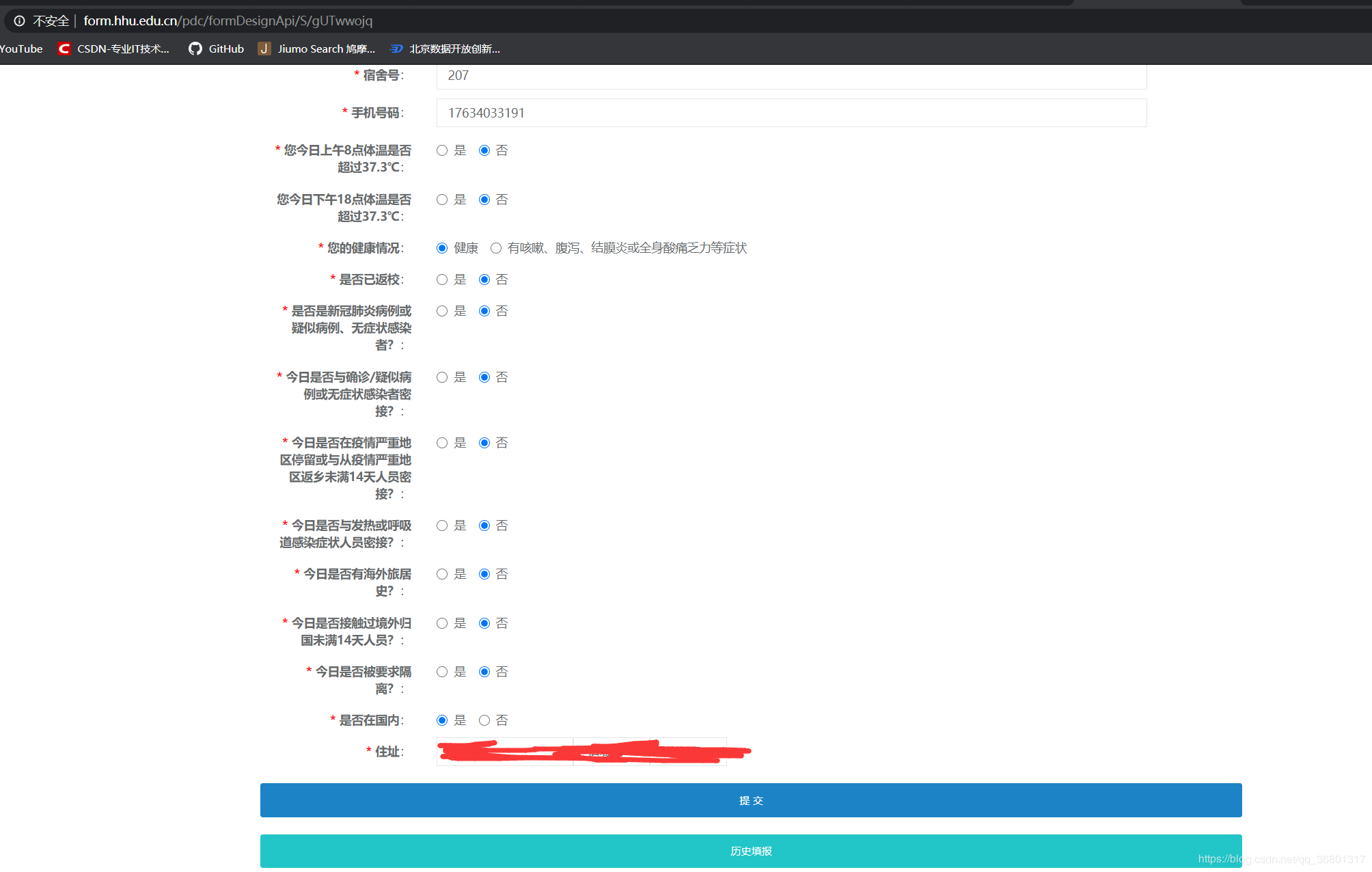 在python中利用selenium实现一个自动打卡签到功能