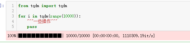 在python中利用tqmd模块实现一个进度条功能