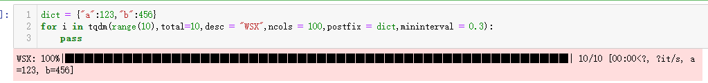 在python中利用tqmd模块实现一个进度条功能