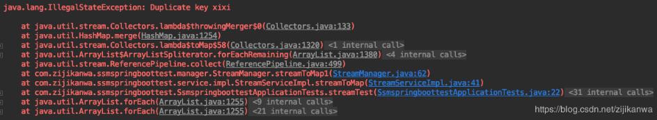 利用Java将lambda list转换map并实现拼接参数