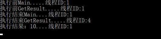 在ASP.Net环境中如何实现async+await异步编程