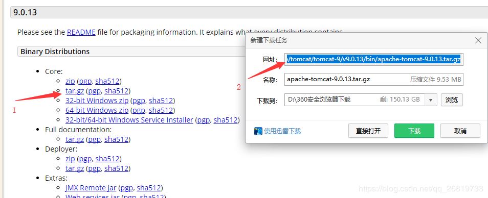 tomcat单机多实例的实现