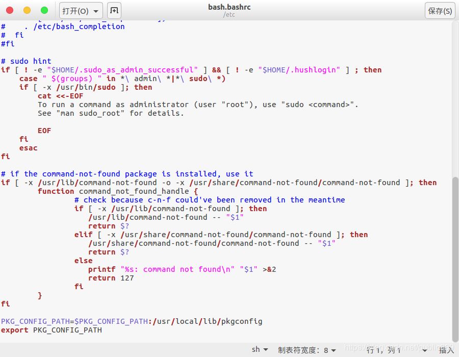 在ubuntu中如何安裝opencv