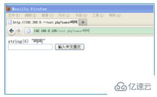 php中get请求出现中文乱码的解决方法