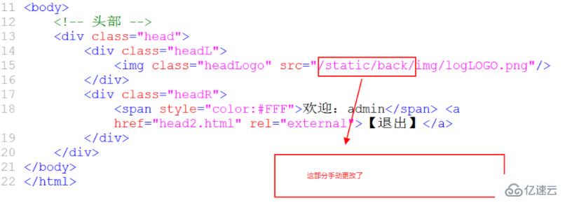 php中frameset不顯示的解決方法