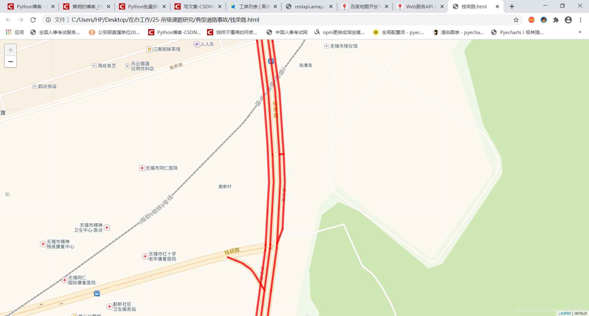 利用Python的folium包绘制城市道路图的实现示例