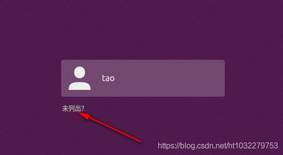 如何使用root用戶登錄ubuntu20.04 系統(tǒng)