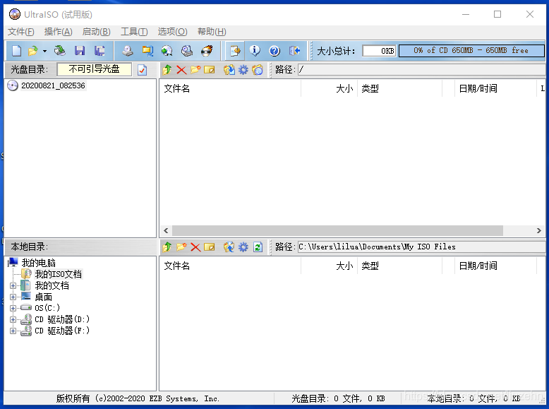 安裝ubuntu18.04報:failed to load ldlinux.c32的問題及解決步驟