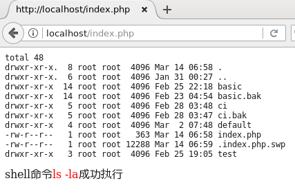 PHP執行普通shell命令流程解析