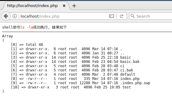 PHP執行普通shell命令流程解析