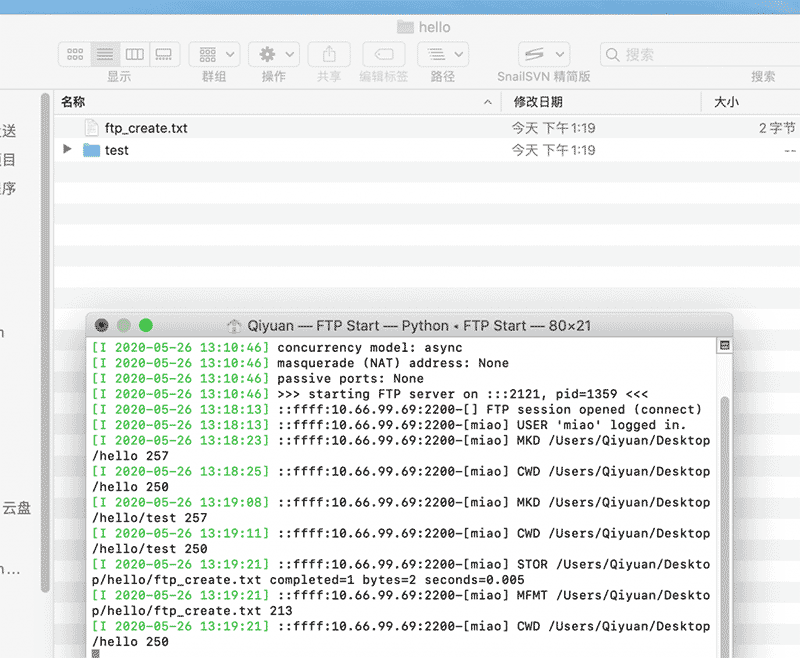 利用Python+pyftpdlib實(shí)現(xiàn)在局域網(wǎng)中互傳文件