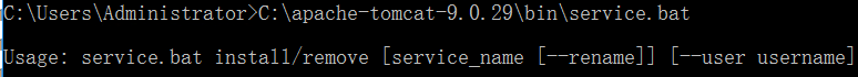 Tomcat注册成服务的注意事项有哪些