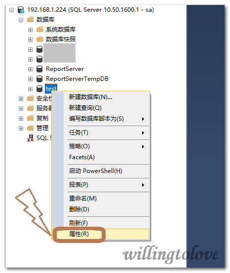 MYSQL SERVER如何實(shí)現(xiàn)收縮日志文件的方法