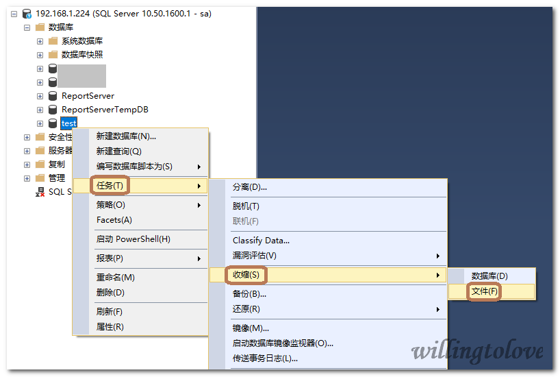 MYSQL SERVER如何實(shí)現(xiàn)收縮日志文件的方法