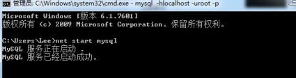 怎么启动mysql数据库