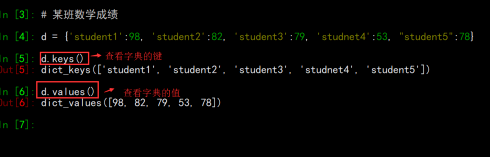 怎样将python中的字典排序