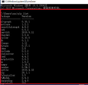 python安裝了哪些庫怎樣查看