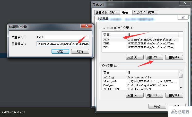 node.js是如何安装和配置环境的