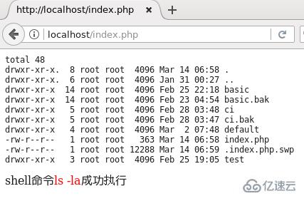 PHP执行shell命令的方法步骤