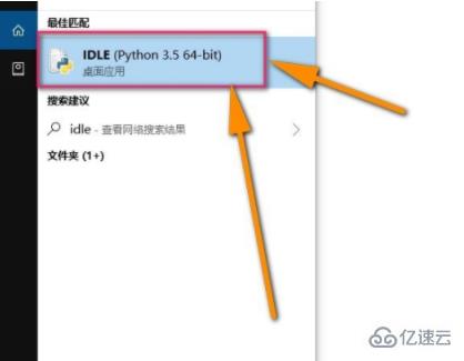 python中idle生成程序文件的方法