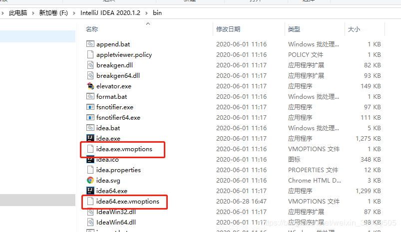 win10 下 idea2020安装 JetBrains-agent.jar 包后闪退的问题及解决办法