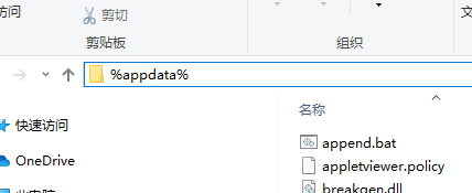 win10 下 idea2020安装 JetBrains-agent.jar 包后闪退的问题及解决办法